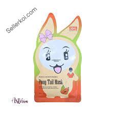 Xbc Moisturising Pony Tail Mask Papaya